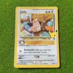 PSA10 ピィ 25th プロモ 英語版　Cleffa　美品　ポケモンカード PSA10鑑定済〕ピィ(25th)【P】{009/025}