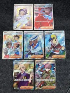 【大特価】サポートSRまとめ売り