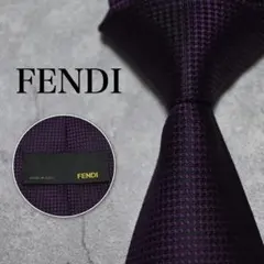 【美品】FENDI フェンディ パープル ソリッド ネクタイのサムネイル