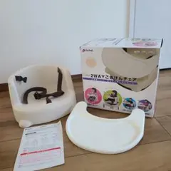 リッチェル 2WAYごきげんチェア