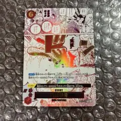 ワンピース カードゲーム オネスティインパクト4枚セット 2025年最新】オネスティインパクトの人気アイテム - メルカリ