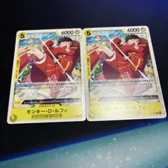 黄5 ワンピースカード スタンダードバトルパック ルフィ プロモ ×2