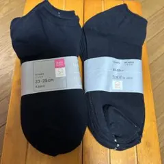 tea4423love様 リクエスト 2点 まとめ商品