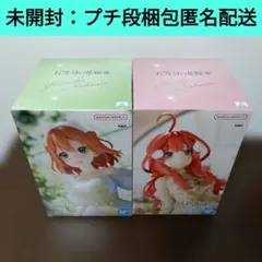 【プライズフィギュア】中野四葉 五等分の花嫁