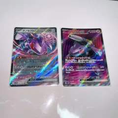 2026年最新】ゲノセクトex sr psa10の人気アイテム - メルカリ