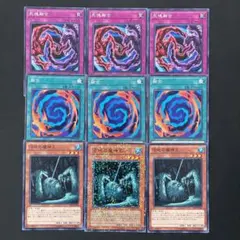 遊戯王　死魂融合　融合　沼地の魔神王　各3枚