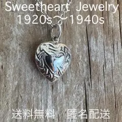 スウィートハートジュエリー　WW2　シルバー　ハート　両面　Arrow　アロー