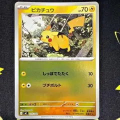 2026年最新】シリーズ：MEGA ポケモンカードゲームの人気アイテム