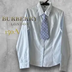 バーバリーロンドン　ワイシャツ　ネクタイ付き　ライトブルー　150A