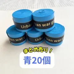 그립 테이프, 미끄럼 방지 테이프, 땀 흡수제, 테니스, 골프, 블루, 20개