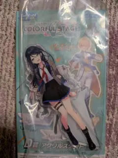 プロセカ セガラッキーくじ 星乃一歌