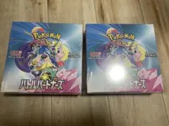 ポケモンカードゲーム バトルパートナーズ 2箱セット　②