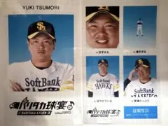 2025年最新】ホークス津森サインの人気アイテム - メルカリ