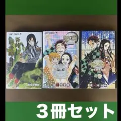 2025年最新】鬼滅の刃 ファンブック セットの人気アイテム - メルカリ