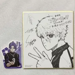 劇場版 ブルーロック EPISODE凪 ステッカー 玲王 色紙 凪