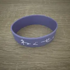 ねぐせ。ラババン キーホルダー タオル アルバム カード セット ねぐせ。ラババン キーホルダー タオル アルバム カード セット