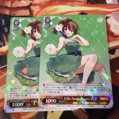 2026年最新】蒼井えりか ヴァイスの人気アイテム - メルカリ