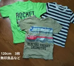 値下げ！キッズTシャツ　120cm×3枚