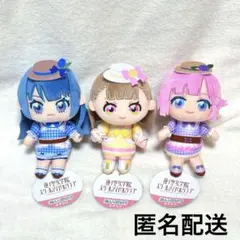 蓮ノ空 ぬいぷりけ