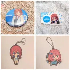 五等分の花嫁 中野三玖 グッズ4点セット バラ売り‪‪✕‬