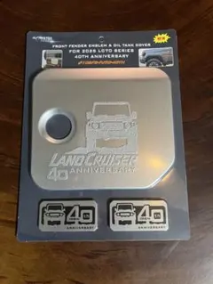 新品未使用】40系ランクル フロントフェンダーネームプレート 左右