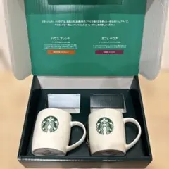 2026年最新】スタッキングマグ スタバの人気アイテム - メルカリ