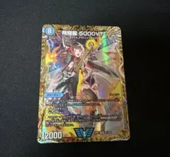 2025年最新】5000vt 金の人気アイテム - メルカリ