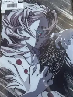 鬼滅の刃 歴代全幕間画 WEBSHOPくじ A賞035 累