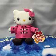 【当時物】ハローキティ スーパージャンボ あったかダッフルマスコット ぬいぐるみ 当時物】ハローキティ スーパージャンボ あったかダッフルマスコット