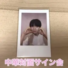 NCT WISH ウィシ 中国 中華 北京 サイン会 トレカ ポラ ジェヒ 2枚