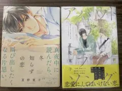 Item thumbnail for item cd6edfcf-f039-4aa5-b0b1-a10ffe2a0ea2