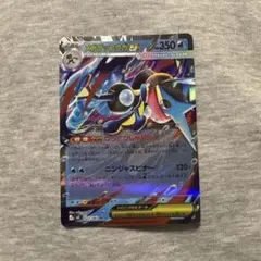 ポケモンカード ニンジャスピナー メガゲッコウガex RR