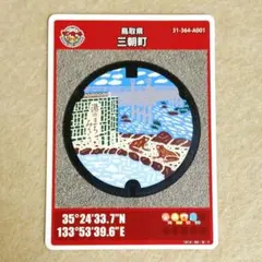 Item thumbnail for item 1e2cf0a8-ee0b-4e22-a418-fedf1e981842