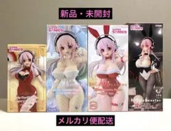 【新品・未開封】すーぱーそに子　フィギュア 4体セット