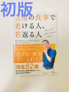 Item thumbnail for item 76392688-df18-4b75-88c4-d880f0b7d55d