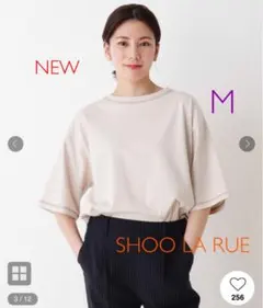 【新品】SHOO LA RUE カットソー M サンドベージュ　無地　Tシャツ