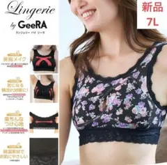 GeeRA ノンワイヤー花柄ブラジャー 7L 新品　ノンストレス　ブラのサムネイル
