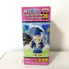 ワーコレ　ワンピース　ハレダス　ONE PIECE　ワールドコレクタブル　228