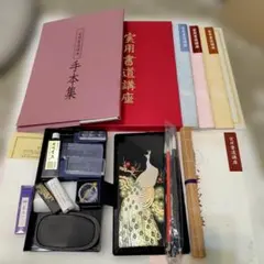 2026年最新】書道手本の人気アイテム - メルカリ