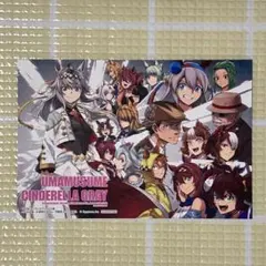 ウマ娘 シンデレラグレイ 23巻 特典イラストカード オグリキャップのサムネイル