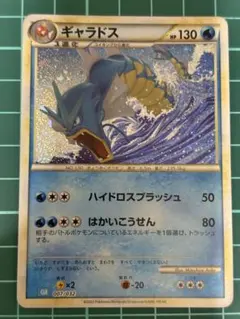 ギャラドス Classic カメックス&スイクンexデッキ(CLK) キラ 0… - メルカリ
