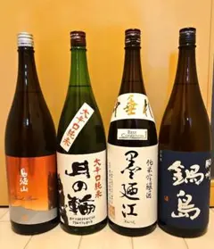 日本酒 飲み比べ 4本セット 鍋島 月の輪 鳥海山のサムネイル