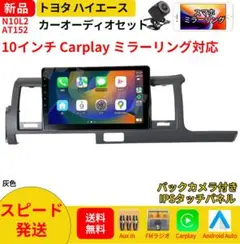 AT154 30プリウス カーオーディオ10インチ Carplayミラーリング - メルカリ
