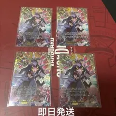 ヴァンガード 幻真覚醒編 第一の幻魔獣 天戒牙狼 ロズトニル PR 4枚