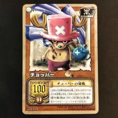 ONEPIECE カードダスex チョッパー 当時 レトロ レア 初期 C12 - メルカリ