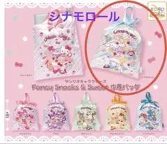 シナモロール　巾着バッグ　Fancy Snacks & Sweet サンリオ