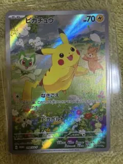 2026年最新】ゲットカードの人気アイテム - メルカリ