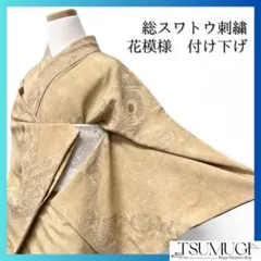 カオババリン様 リクエスト 2点 まとめ商品