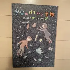 Item thumbnail for item 352afd14-c03d-4308-bd16-a05f3f9aeb9e