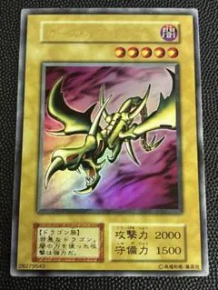 2026年最新】遊戯王OCG デュエルモンスターズの人気アイテム - メルカリ